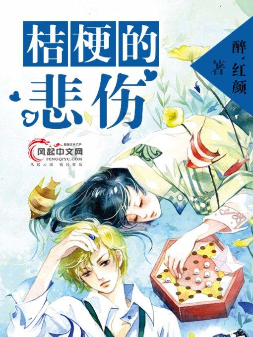 市商务局召开安全生产紧急工作部署会