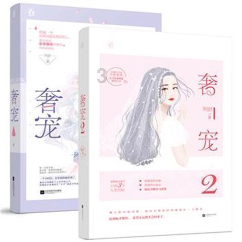 公主的华丽晚宴