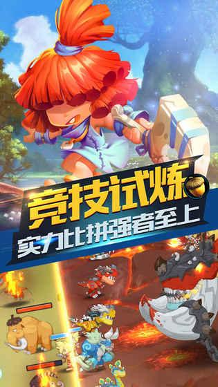 这部动画的名字叫什么?-知识星球平台,开启你的学习之旅!