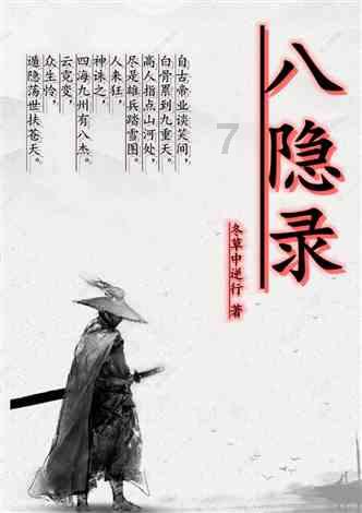 知道前女友有困难，你要伸手帮忙吗？游戏画面