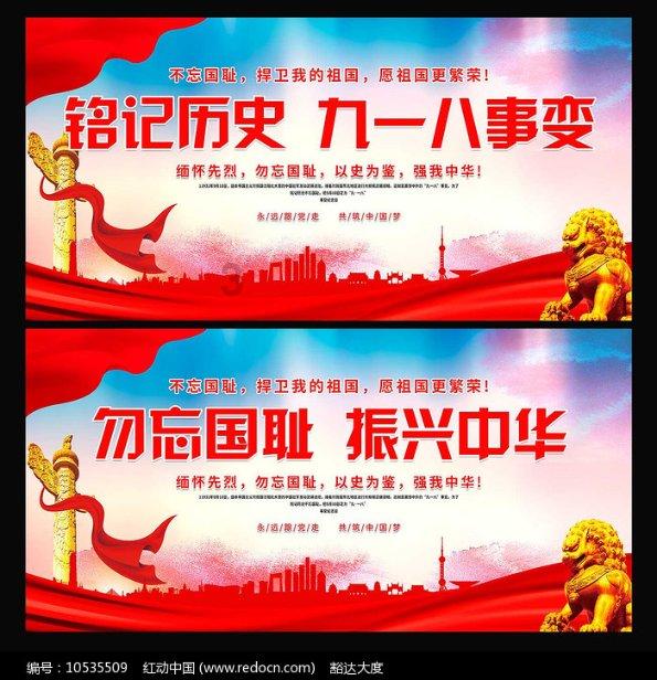 孤岛惊魂4