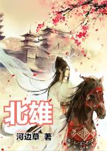明明是顺风局，怎么打着打着莫名其妙打不过了变逆风呢？你有遇过吗？游戏画面