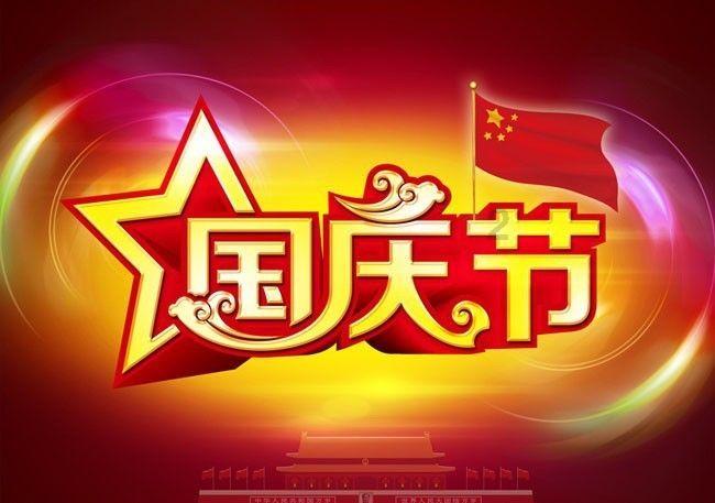 未数花中聚八仙