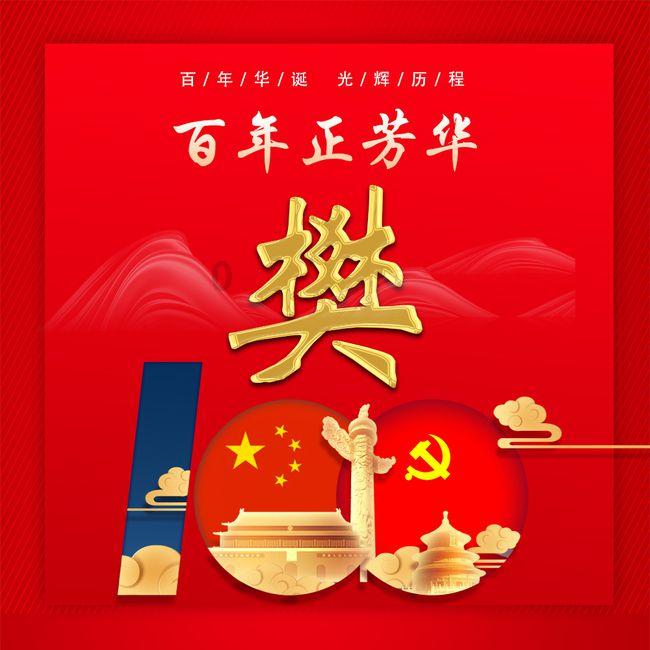 叠加的数字